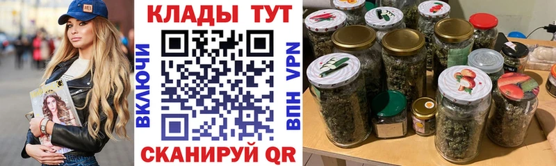 Купить наркотики сайты Мезень kraken вход АМФЕТАМИН Cocaine Бошки Шишки А ПВП
