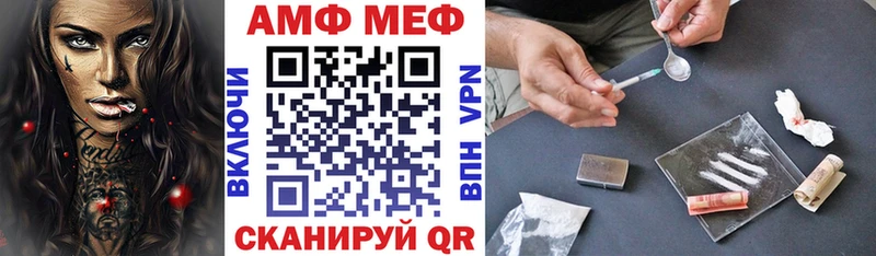 хочу   Мезень  Амфетамин Premium 