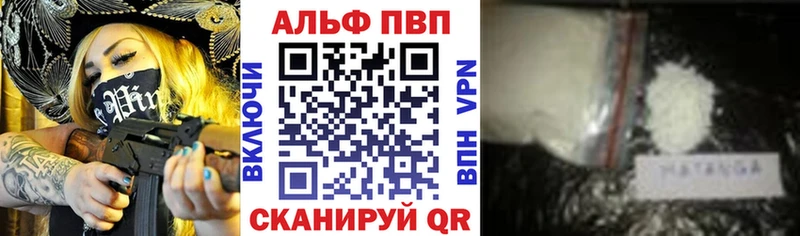 А ПВП Crystall  Мезень 