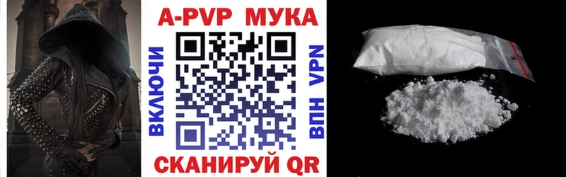 A PVP кристаллы Мезень
