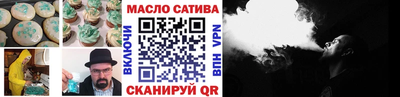 Canna-Cookies конопля  Мезень 