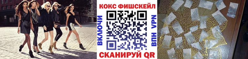 Кокаин 99%  OMG вход  Мезень  дарнет шоп 