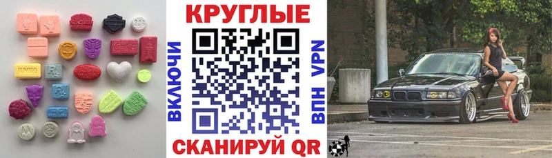 ЭКСТАЗИ XTC OMG tor Мезень даркнет сайт