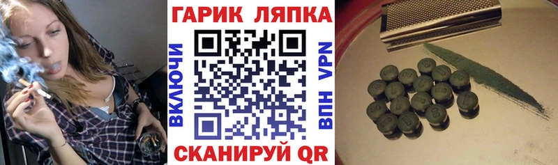 ГАШИШ VHQ  Мезень 