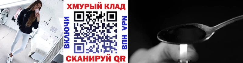 ГЕРОИН гречка  площадка телеграм  Мезень 