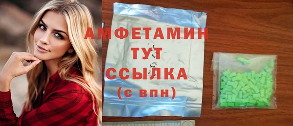 прущая мука Белокуриха