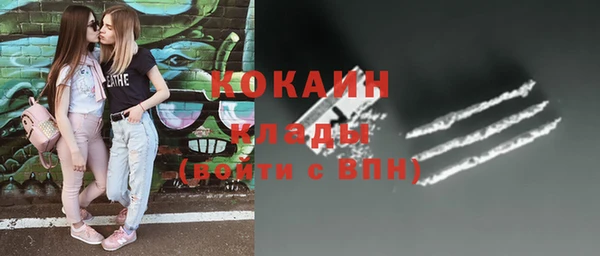 спиды Беломорск