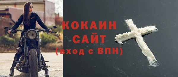 прущая мука Белокуриха