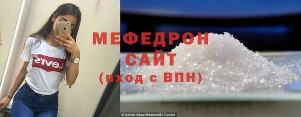 прущая мука Белокуриха