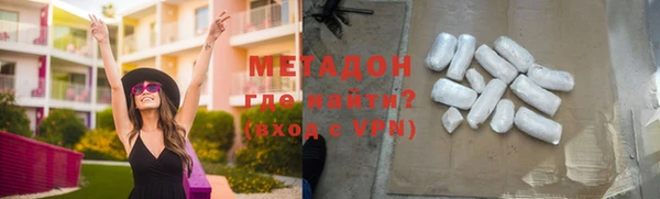 спиды Беломорск