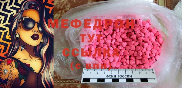 спиды Беломорск