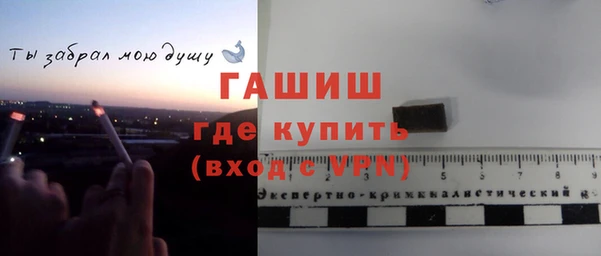 прущая мука Белокуриха