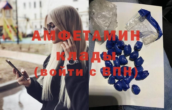 спиды Беломорск