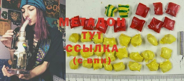 спиды Беломорск