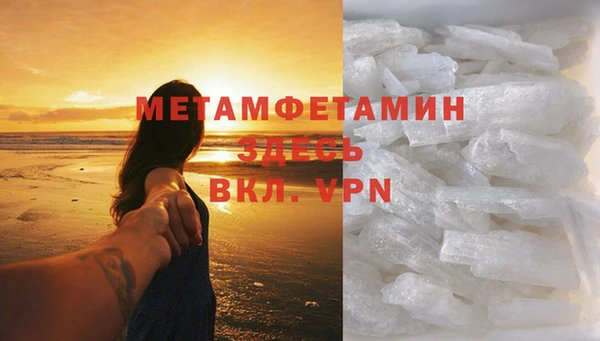 ГАЛЛЮЦИНОГЕННЫЕ ГРИБЫ Балабаново