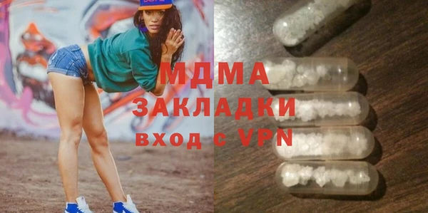 кокаин колумбия Белоозёрский