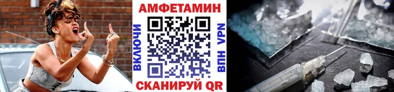 МЕТАМФЕТАМИН кристалл  где купить   Мезень 
