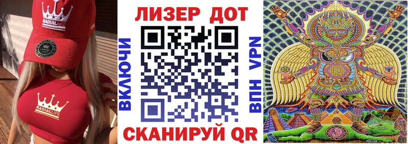 Марки NBOMe 1,8мг Мезень